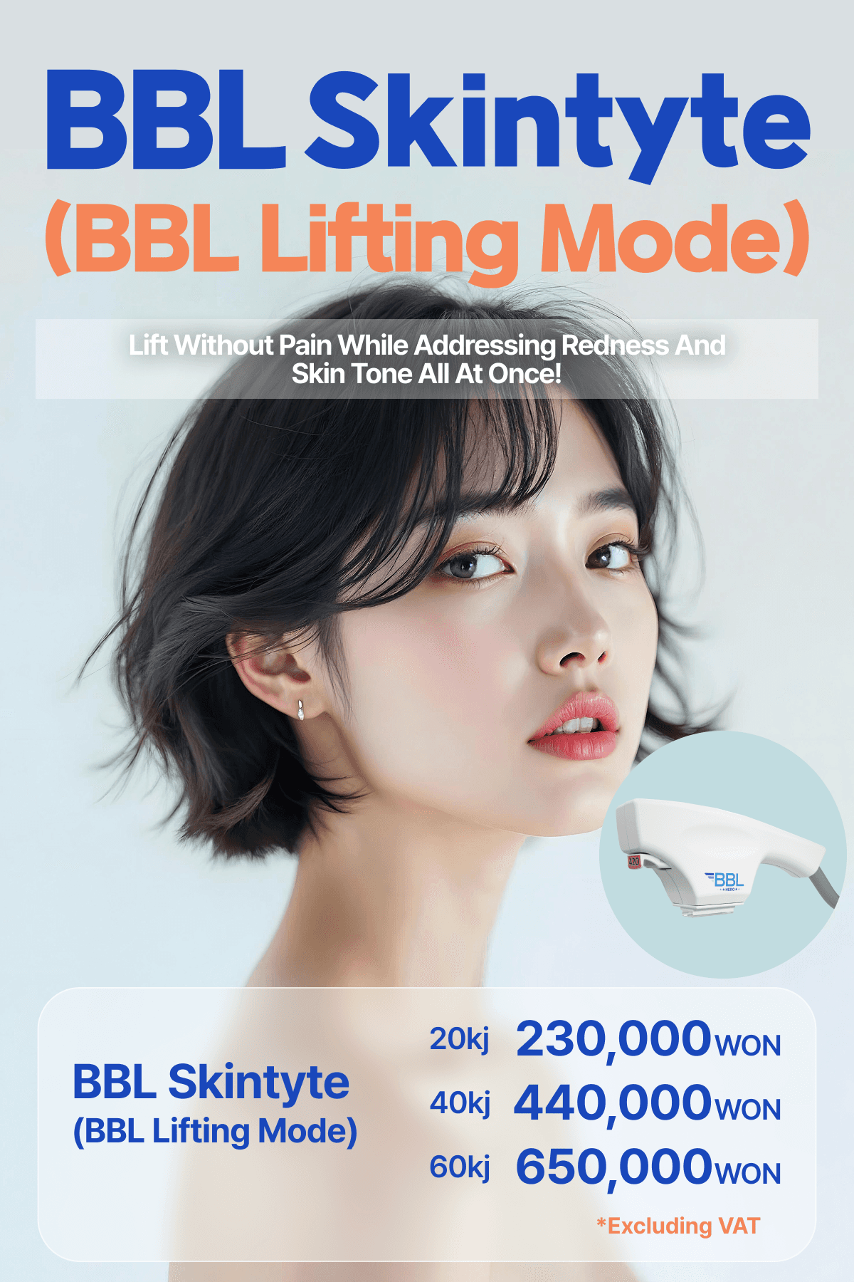 BBL Skintyte