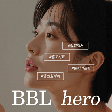 BBL Hero