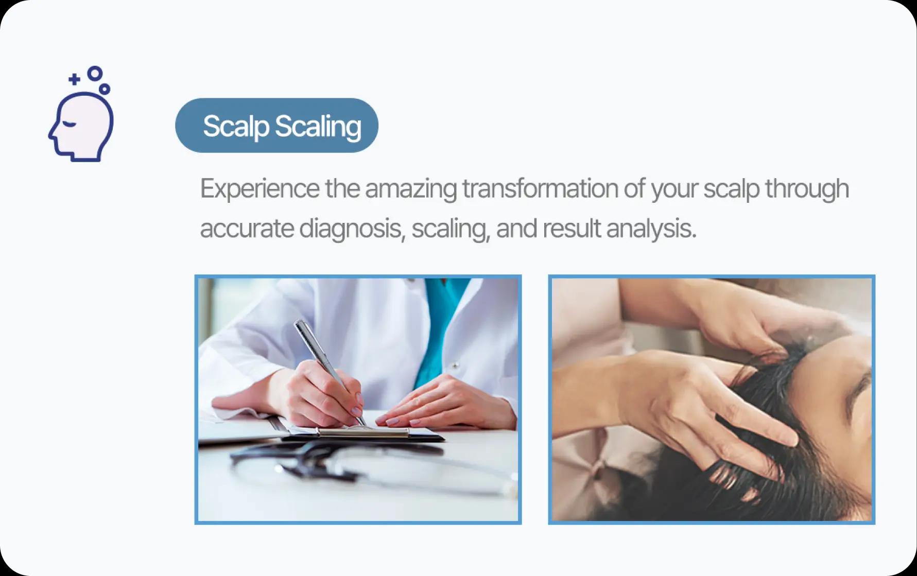 홀드 탈모치료 프로그램 1