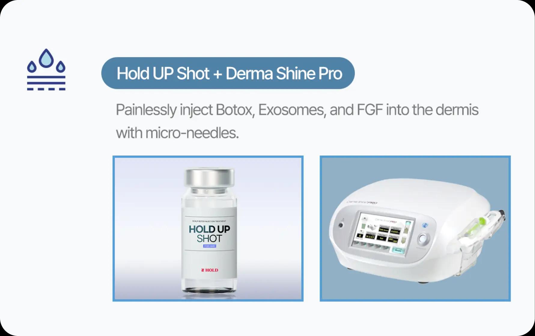 홀드 탈모치료 프로그램 3