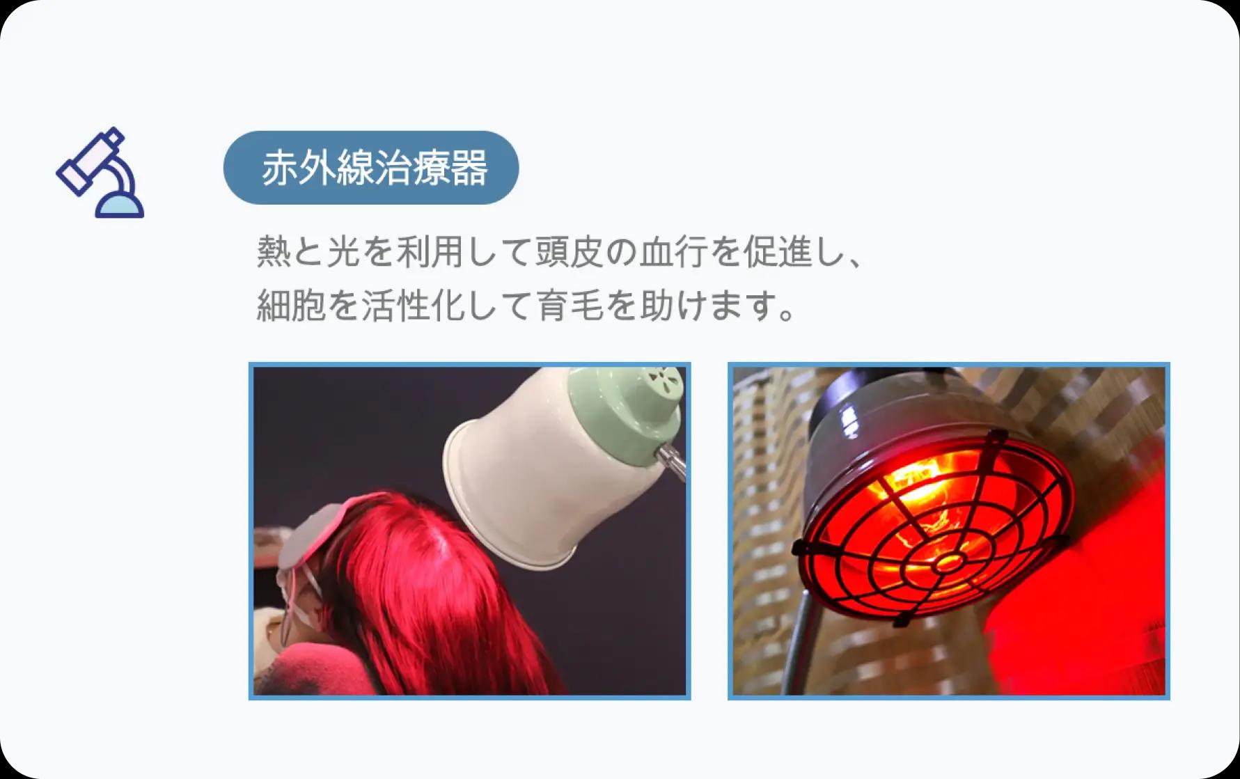 홀드 탈모치료 프로그램 5