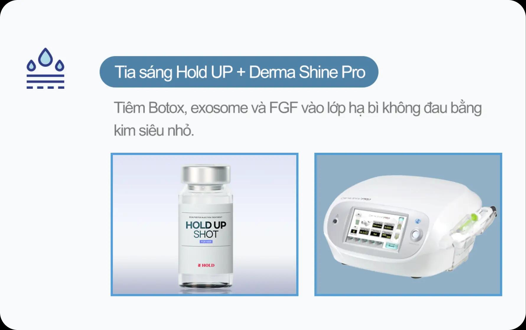 홀드 탈모치료 프로그램 1