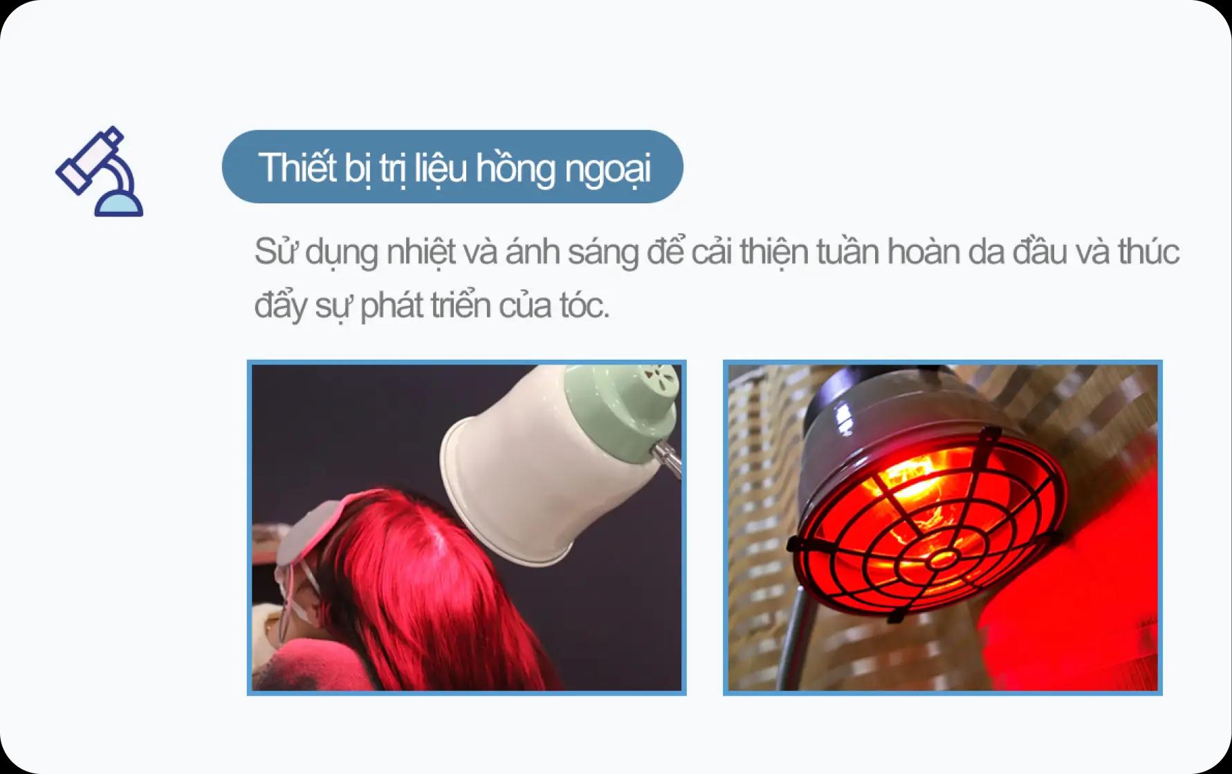 홀드 탈모치료 프로그램 5