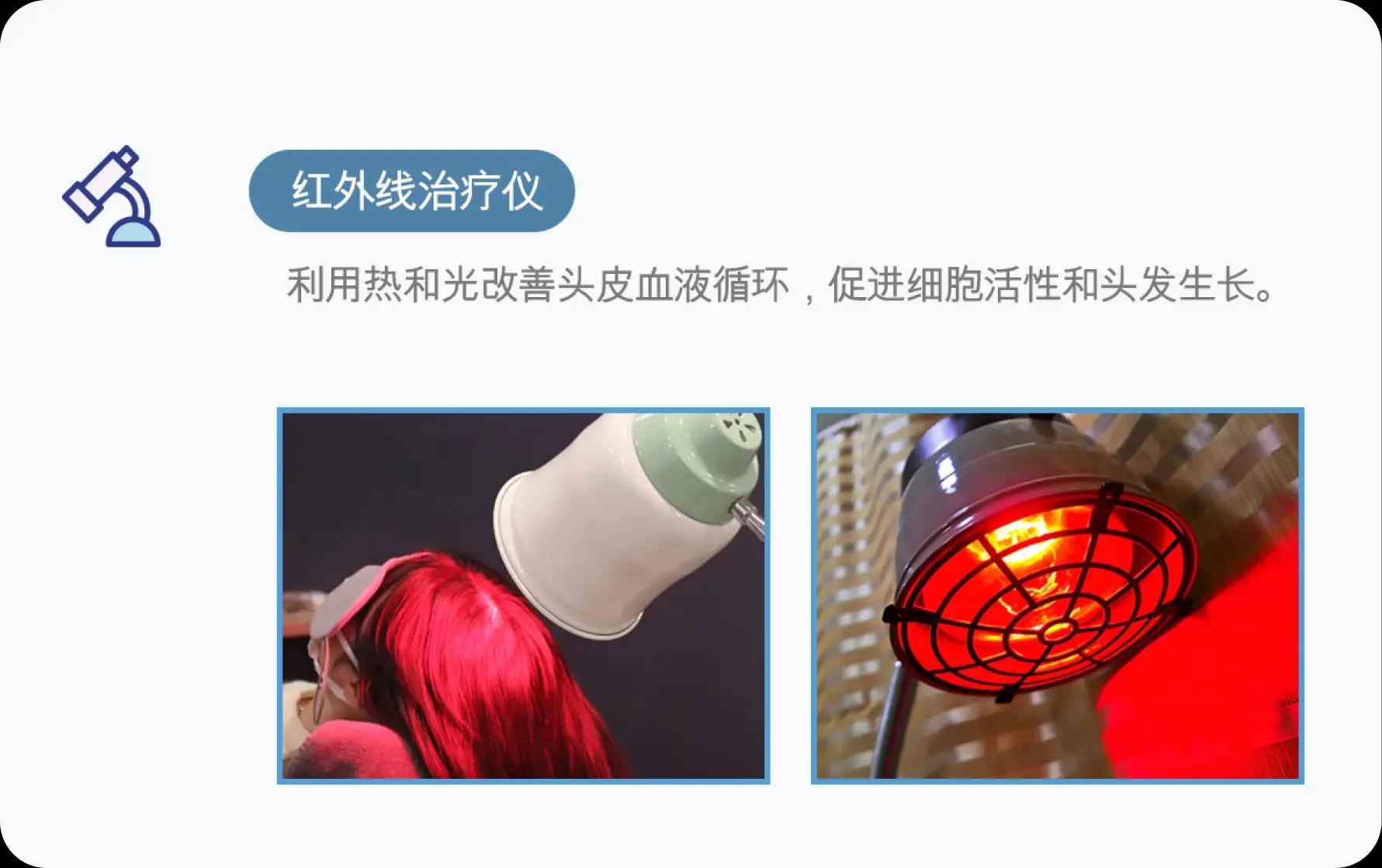 홀드 탈모치료 프로그램 5