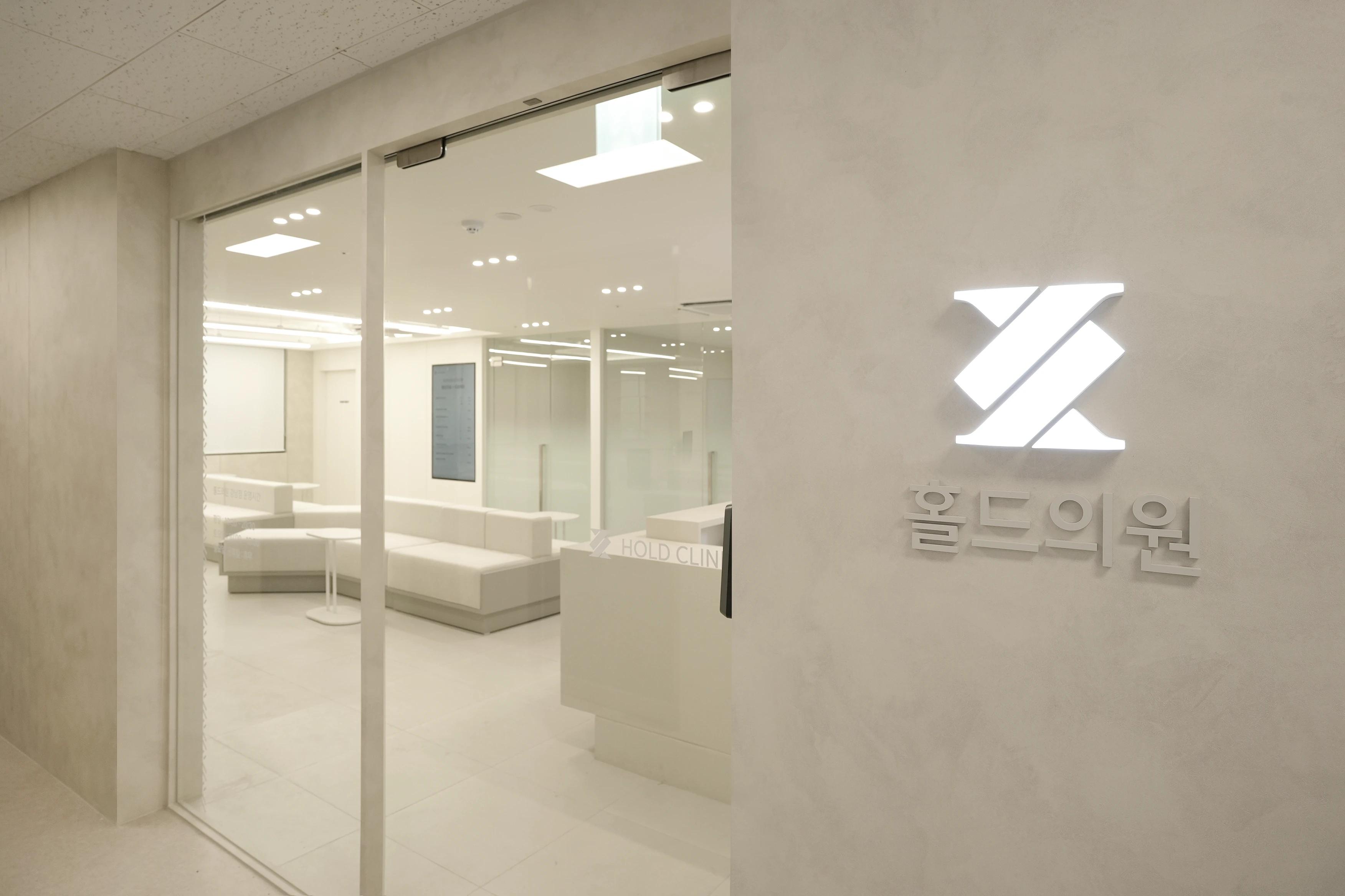 병원 공간 1