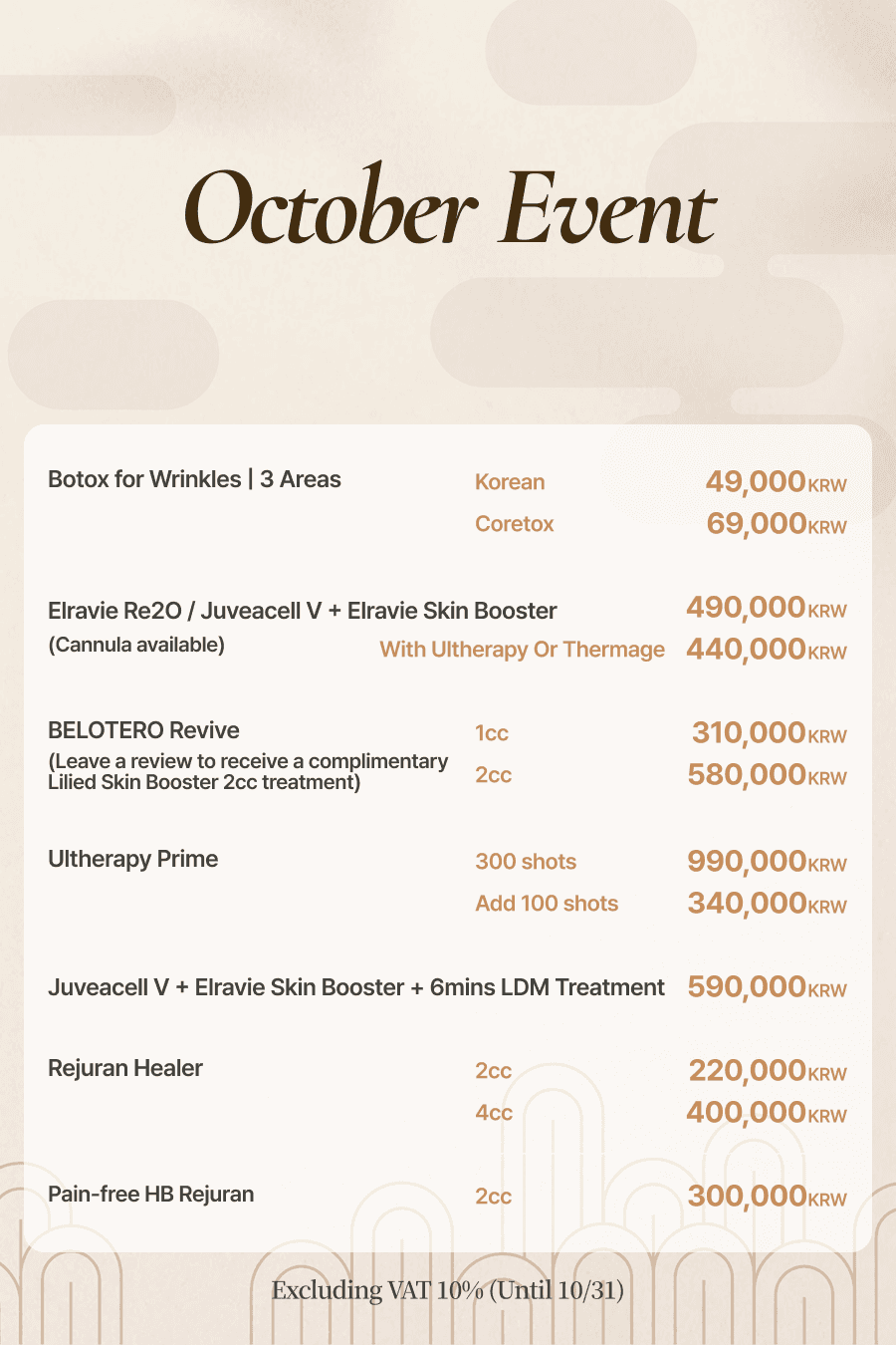 October Event