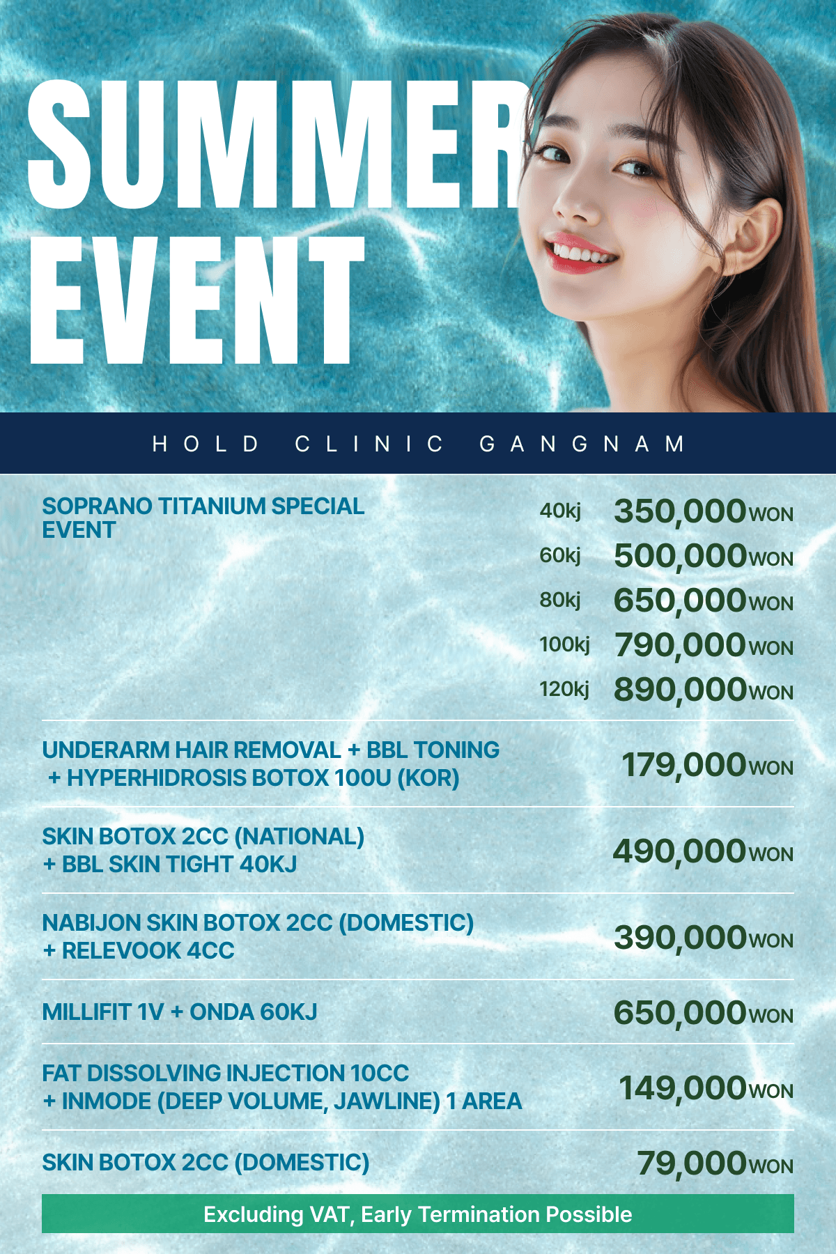 SUMMER EVENT 2026