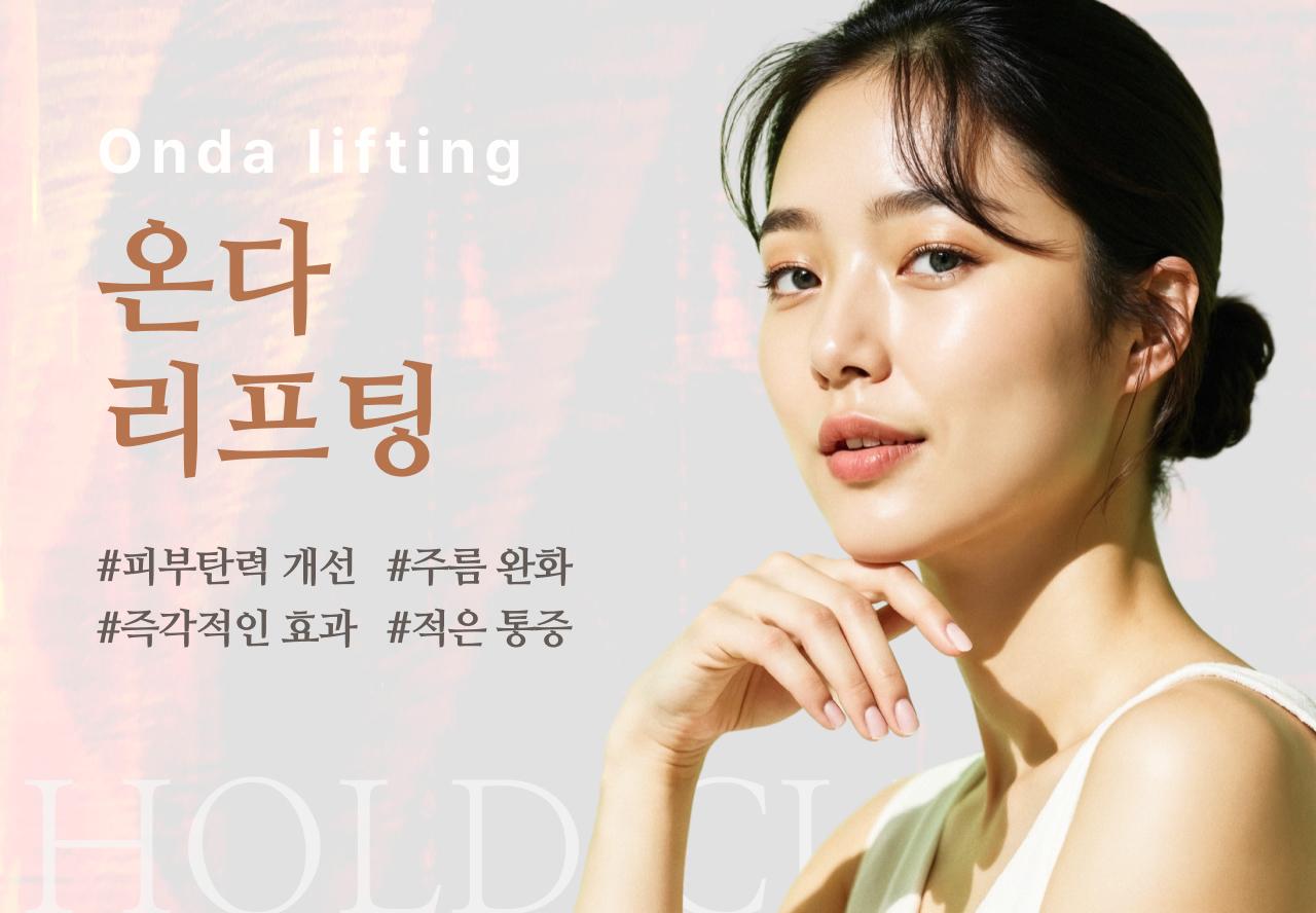 이달의 이벤트-ko