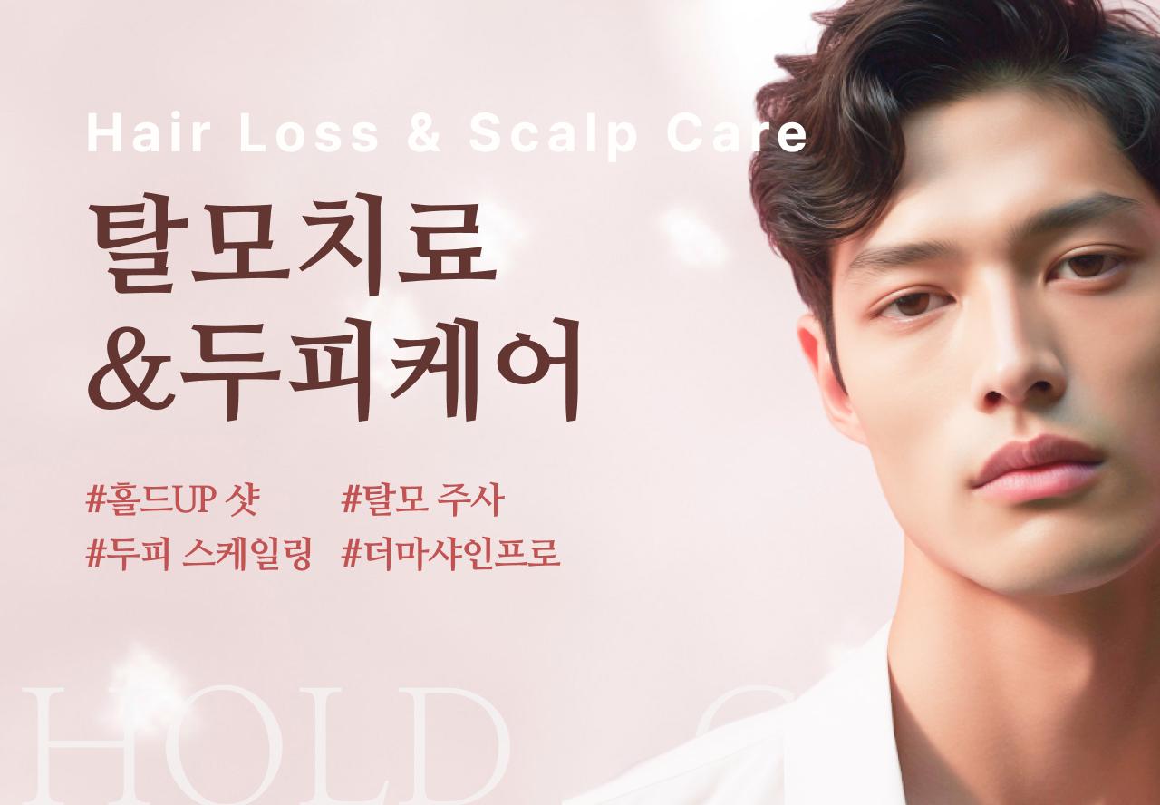 이달의 이벤트-ko