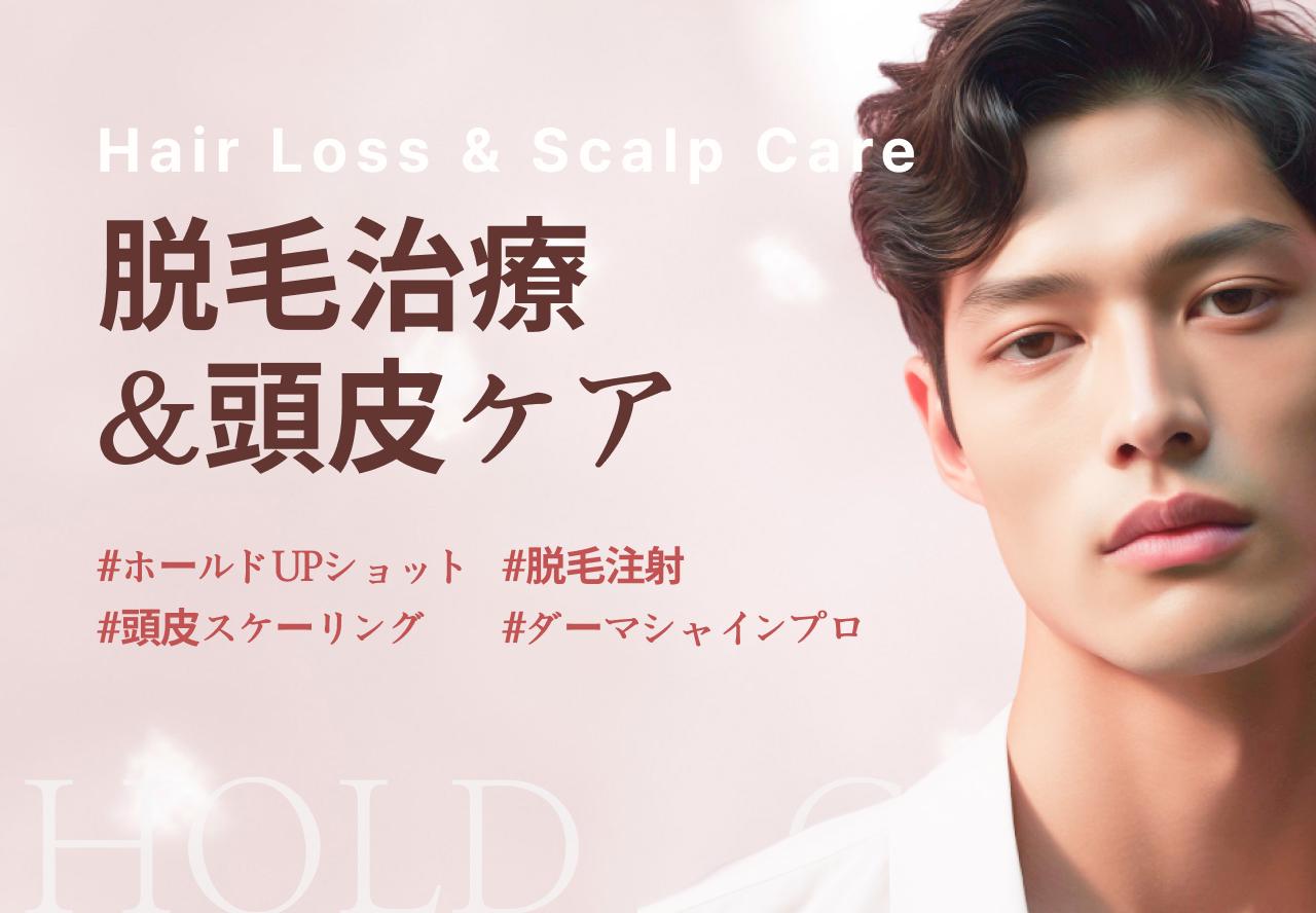 今月のイベント-ja